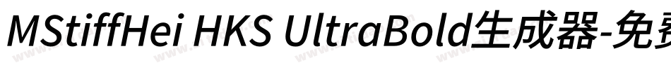 MStiffHei HKS UltraBold生成器字体转换